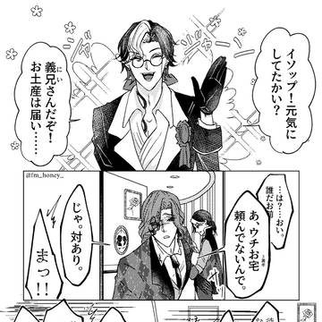Twitterにのせてたもの