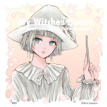 Neige/ネージュ