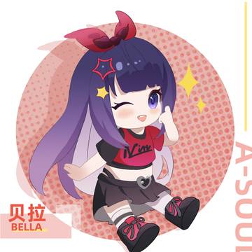 拉姐!