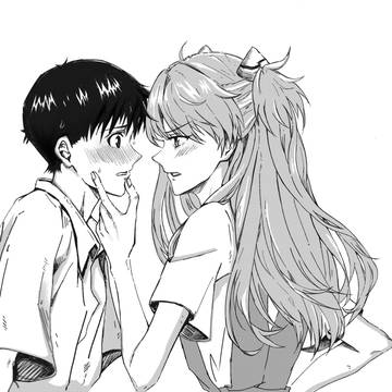 Asushin