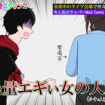 ヒプ