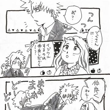 ついったろぐ２