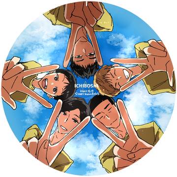 まとめ16
