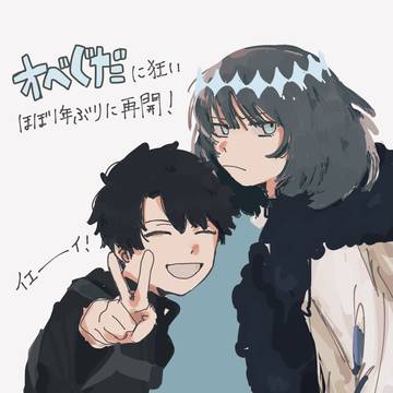 ツイ詰め
