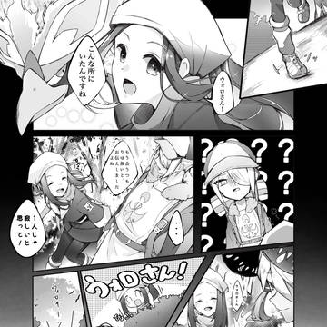 ｵﾖTwitterまとめ