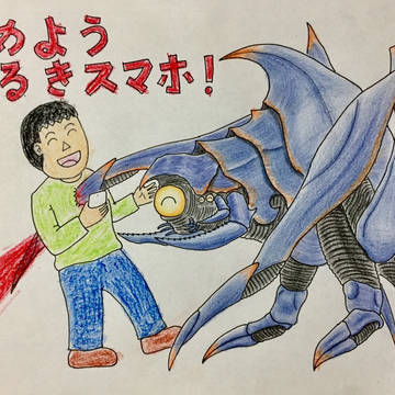 やめよう歩きスマホ