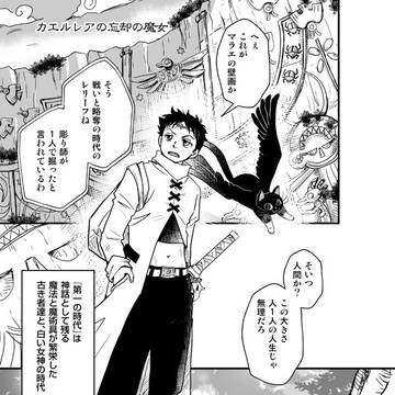 マラエの壁画