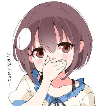 志崎綾