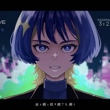 《RESETER》