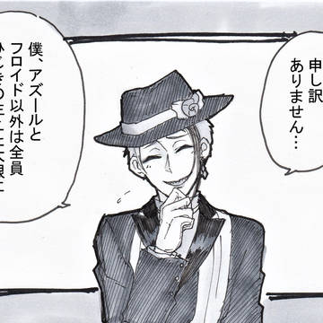 イドアズまとめ