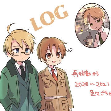 へたりゃログ