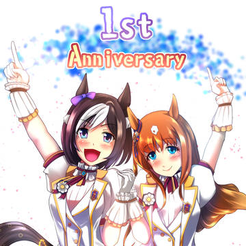 「1stアニバーサリー！」