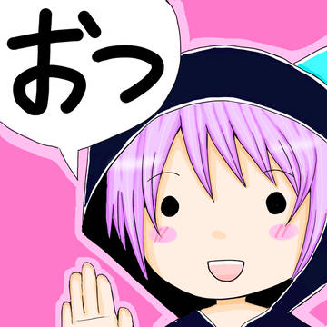 Twitch用＊ゆずさくスタンプ『おつ』