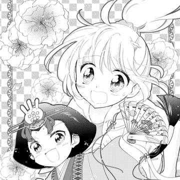 おヒナさまっ！