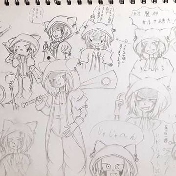 サルサ詰めイラスト