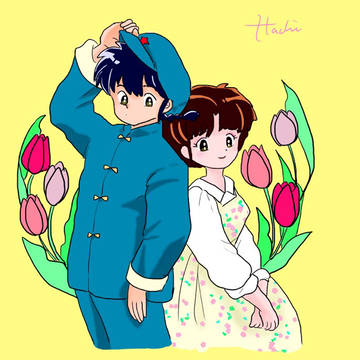 らんま1/2