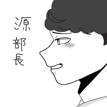 モジャ