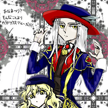 実装6周年おめでとうございます。