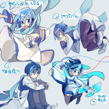 KAITOいろいろまとめ４
