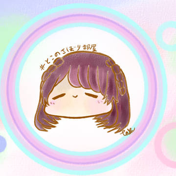 餅絵！久しぶりの投稿！