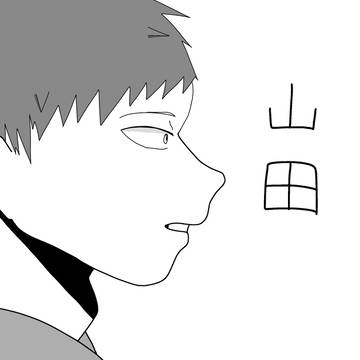 ツン
