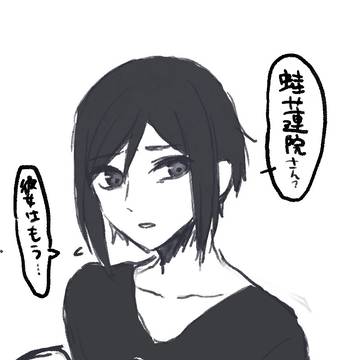 【W】約束したもん【交流】
