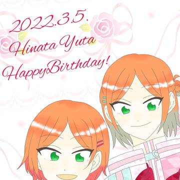 葵兄弟生誕祭2022
