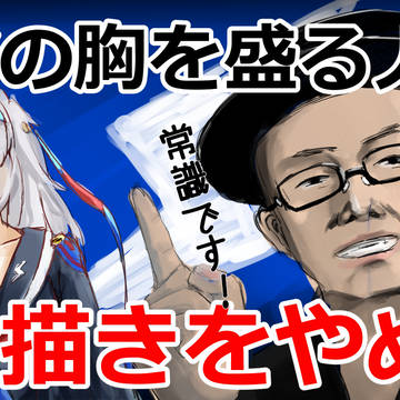 偽さいとうなおき