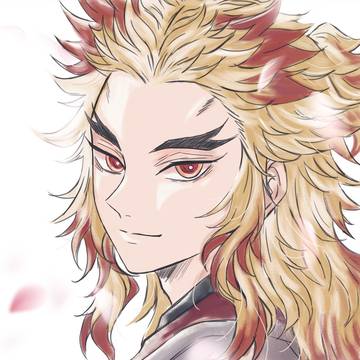煉獄