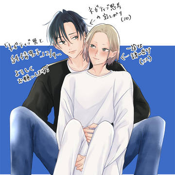 「嵐と小鳥③」