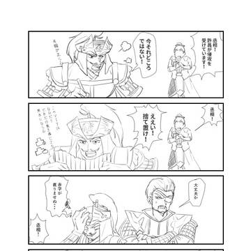 ８エンパネタまとめ