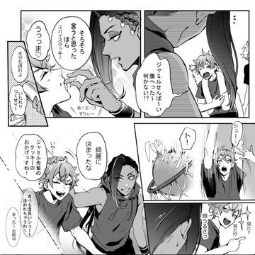 ある日のバ部3
