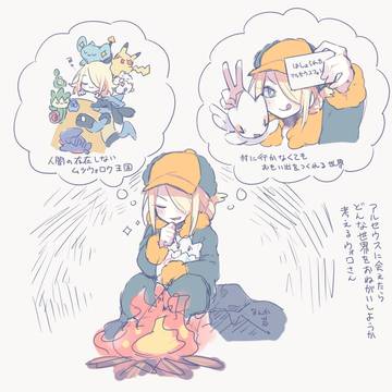 ꙳★*ﾟ