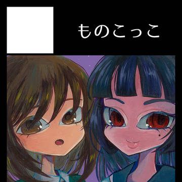 コミティア140サークルカット