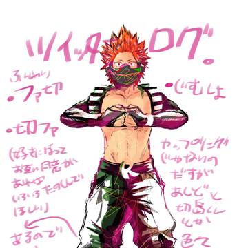 Twitterログ③