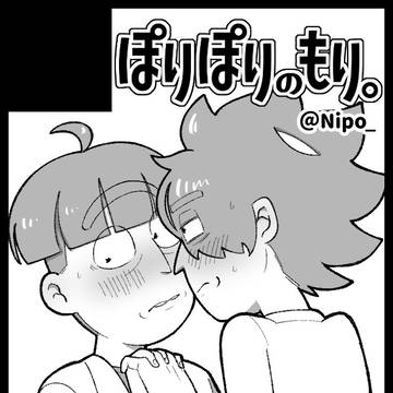 TOON MIX 11にサークル参加します!