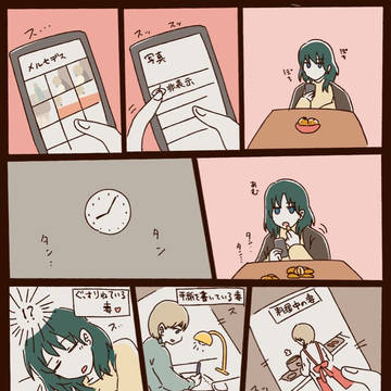 ゆるいメルレスちゃん