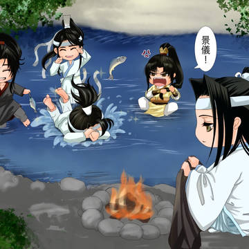 魚採れたよ〜