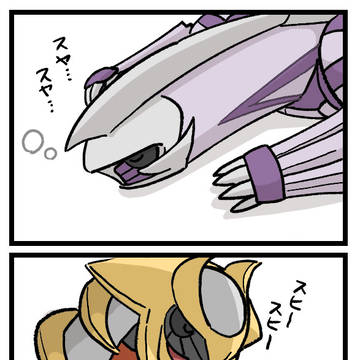 三竜の寝相四コマ