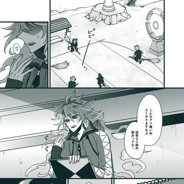 レオイデ
