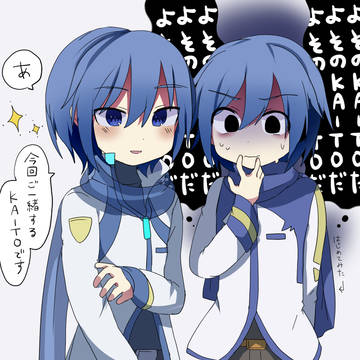 KAITOらくがきまとめ