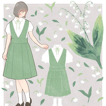 スズランの制服