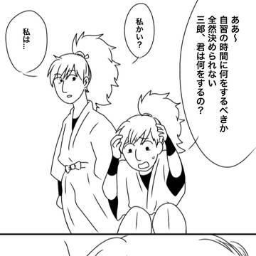潮江を怒らせ隊