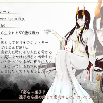 【まほとき】ラーレ【魔法使い】