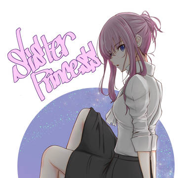 千影ちゃん誕生日おめでとう