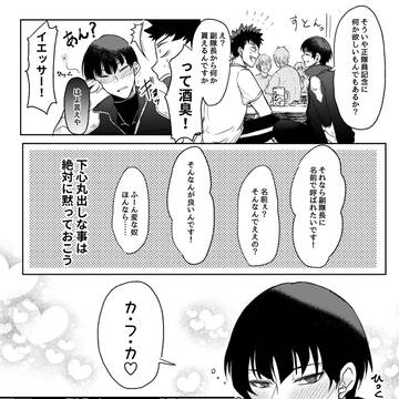 カフ保