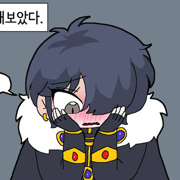 고백했다