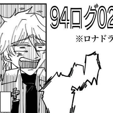 吸死ログ02