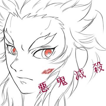 鳥籠～現代鬼殺隊～