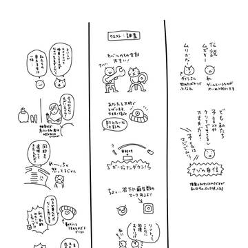 漆黒の女王クリアしました感想